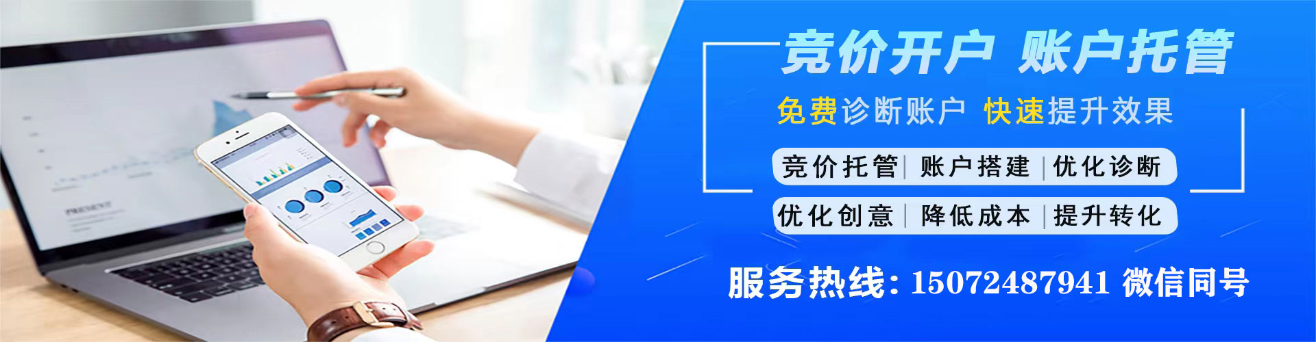合江百度推广托管