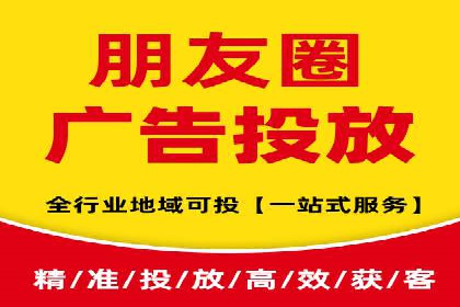 行业趋势报告：信息流推广的最新动态与案例