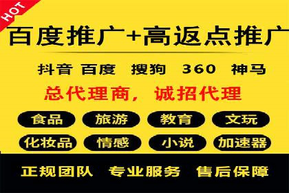 从零开始：百度竞价开户全程指导