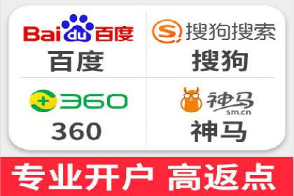信息流代运营助力电商销量增长